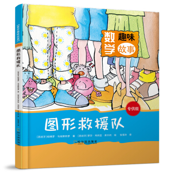 �D�ξ�Ԯ�(du��)�������棩/��(sh��)�W(xu��)Ȥζ����