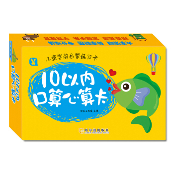 10�ԃ�(n��i)�������㿨/��ͯ�W(xu��)ǰ���ɾ���(x��)��