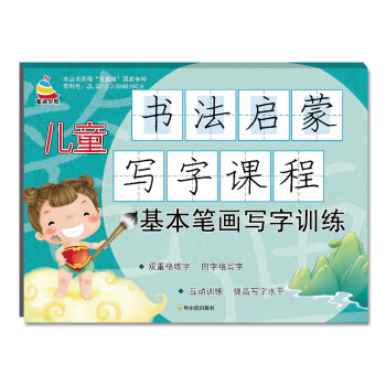 ��ͯ�������Ɍ����n�̣������P������Ӗ(x��n)��