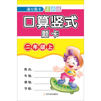 2019�����Qʽ�}��.���꼉�ϣ��M���}����ʽ����