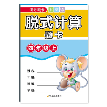 2018�M���}����ʽ�� ÓʽӋ(j��)���}��.���꼉��