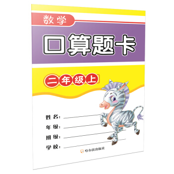 2019��(sh��)�W(xu��)�����}��.���꼉(j��)��