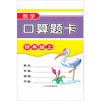 2019��(sh��)�W(xu��)�����}�������꼉��