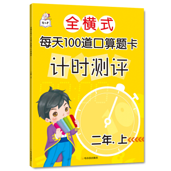 ȫ�Mʽÿ��100�������}��Ӌ(j��)�r�y�u.������