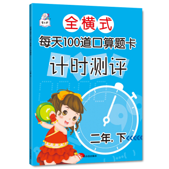 ȫ�Mʽÿ��100�������}��Ӌ(j��)�r(sh��)�y(c��)�u(p��ng).������