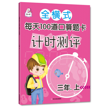 ȫ�Mʽÿ��100�������}��Ӌ�r�y�u.������