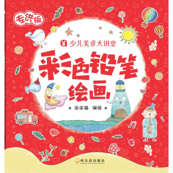 ��ɫ�U�P�L��