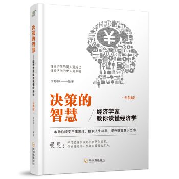 �Q�ߵ��ǻۣ���(j��ng)���W�ҽ����x����(j��ng)���W