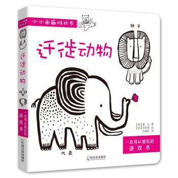 �w���(d��ng)��/СС��(hu��)��������(sh��)