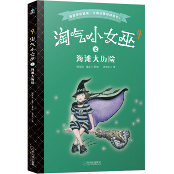 �Ԛ�СŮ��4��������v�U��ƽ�b��ɭ���~ͯ��