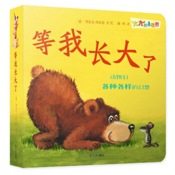 ����С���磺�����L(zh��ng)����