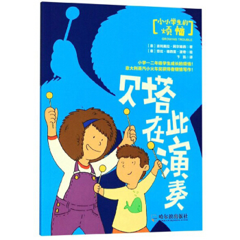 ؐ���ڴ�����/СС�W���ğ���