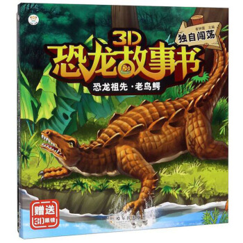 �������ȡ����B�{����(d��)���Jʎ/3D��������