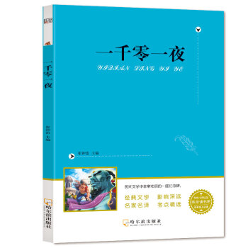 ֪���_(d��)�� һǧ��һҹ���o�ϵK��xȫ�g�棩�옷�x���� ٛ������x�߷��ؼ�ָ��(d��o)�փ�