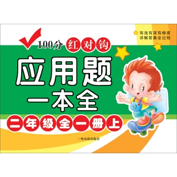 4��-100�ּt���^��(y��ng)���}һ��ȫ.���꼉ȫһ��