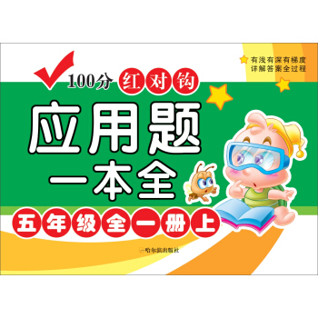 4��-100�ּt���^��(y��ng)���}һ��ȫ.���꼉ȫһ��