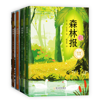 ͯ������ɭ�ֈ�(b��o)�������ﶬ���ʈD���L�����bȫ4��(c��)��