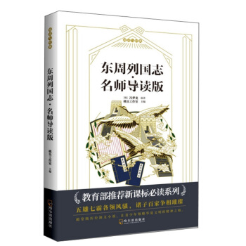 �|���Ї�־��������(d��o)�x�棩/��x�c��(j��ng)��