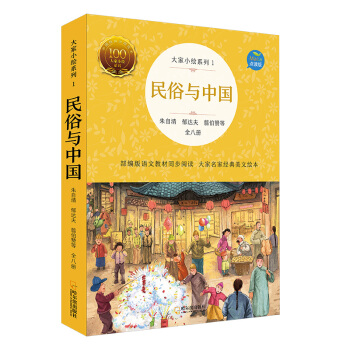 ͯ���������С�Lϵ��1�������c�Ї���ȫ8�ԣ�