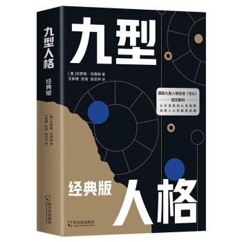 �����˸񣺽�(j��ng)��棨���H�����˸�f(xi��)��(hu��)ָ���̲ģ�