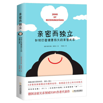 �H�ܶ���������δ��콡���־õ��H���P(gu��n)ϵ(׌��Đ���������r�����E��