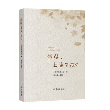 �z�����Ϻ�TAXI