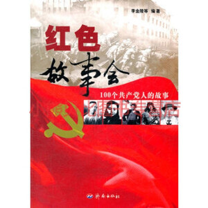 �tɫ������100�����a(ch��n)�h�˵Ĺ���