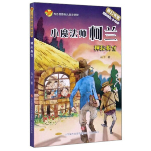 Сħ�������m�����������m�x���g8-12�q��/������ԭ��(chu��ng)��ͯ�ČW(xu��)�^