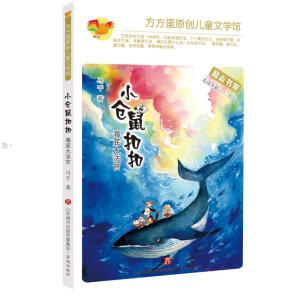 С�}(c��ng)��ۿۣ����״󷨹�/������ԭ��(chu��ng)��ͯ�ČW(xu��)�^