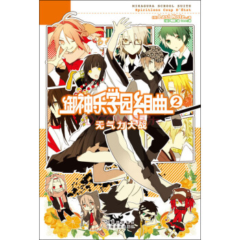 ���񘷌W(xu��)�@�M��2���o�������(zh��n)