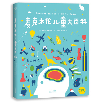 �����ׂ���ͯ��ٿƣ����b����(j��)�棩