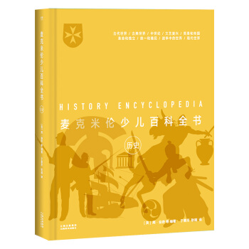 �����ׂ��ك��ٿ�ȫ�����vʷ