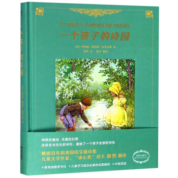 һ��(g��)���ӵ�Ԋ�@/���cͯ����Ȼ�g��(chu��ng)��ϵ��