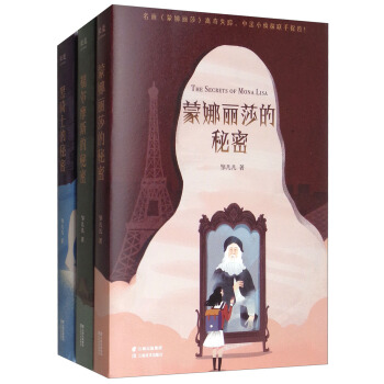 ����֮�ã����b��3�� ��������֮�á�̽�U�����Α����