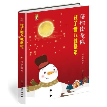 �^���D�˾����ꡤͯ�{������(ji��)�����y(t��ng)��(ji��)���L���������xͯ�{