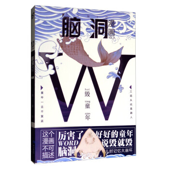 �X��������VOL.3��