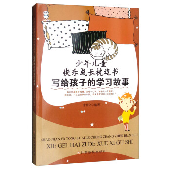 ���ꃺͯ�옷���L��߅�������o���ӵČW(xu��)��(x��)����