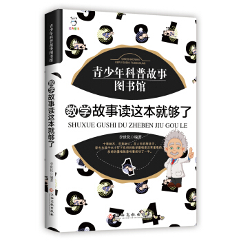 ��(sh��)�W(xu��)�����x�@���͉���