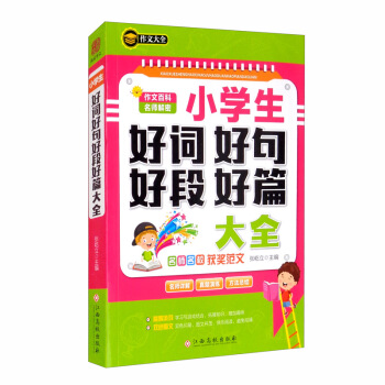 С�W(xu��)�����~�þ�öκ�ƪ��ȫ