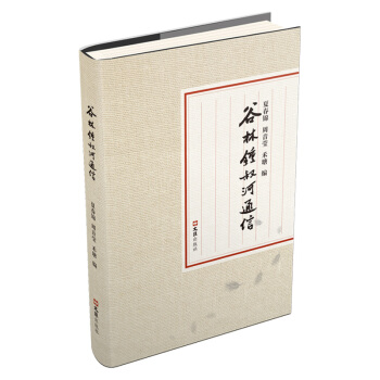 �����R���ͨ��