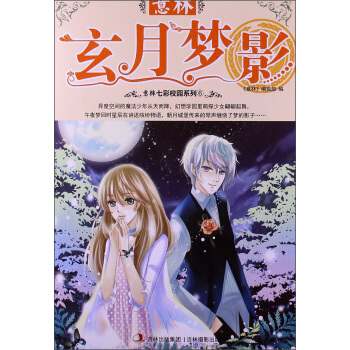 2013�������߲�У�@ϵ�У�6��������Ӱ