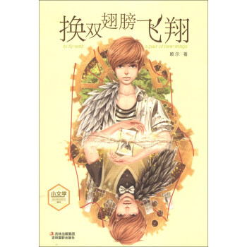 ��С�ČW(xu��)�����L(zh��ng)���Z(y��)ϵ�У��Q�p����w��