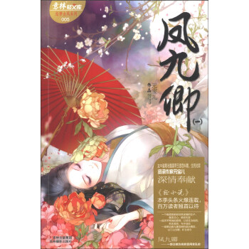 �����p�Ď졤�L�����L(f��ng)ϵ�У�5�����P���䣨1��