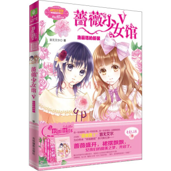 ����СС���Ҹ��Nޱϵ��5���Nޱ��Ů�^5�������������b������(j��)�棩