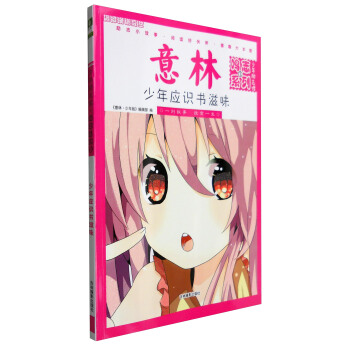 ���������־�^�Q־ϵ��1�����ꑪ(y��ng)�R����ζ