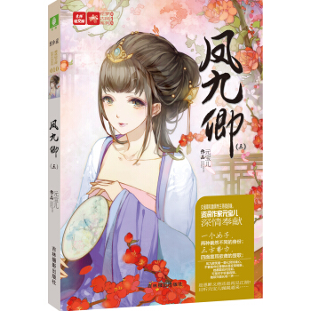 �p�Ď��L�����Lϵ��9���P����3