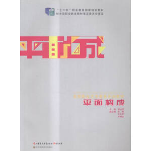 ��ʮ���塱�I(y��)��������Ҏ(gu��)���̲ġ���ƽ�昋(g��u)��