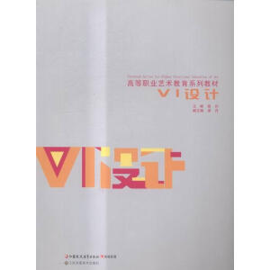 VI�O(sh��)Ӌ(j��)