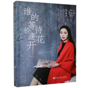 ������ƪ���l�ĵȴ�ǡ�껨�_��