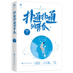 ��ͨ��ͨ���ഺ